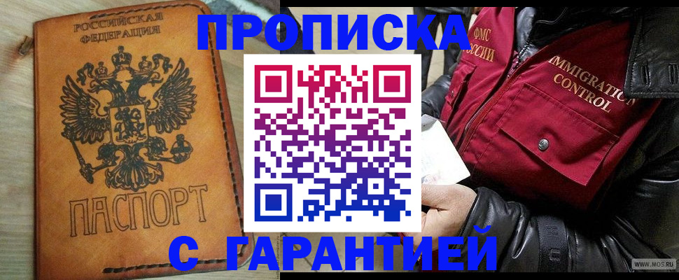 найти адрес прописки в Ульяновске