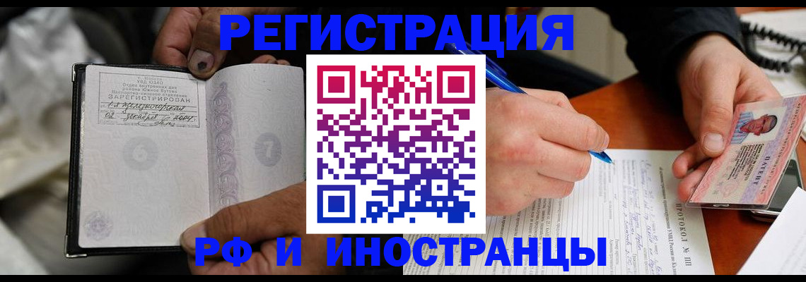 найти адрес прописки в Ульяновске