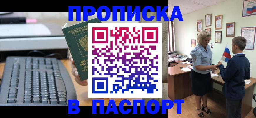 временная регистрация госуслуги в Ульяновске