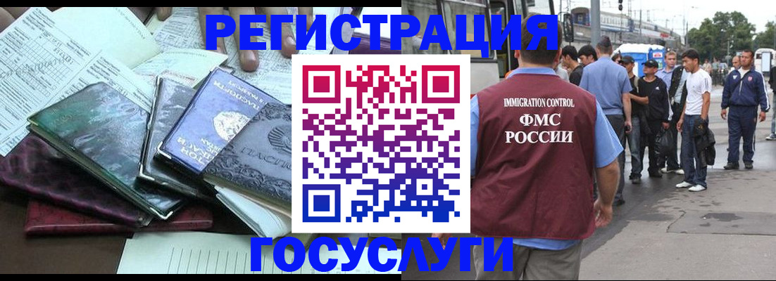регистрация для дет. сада в Ульяновске