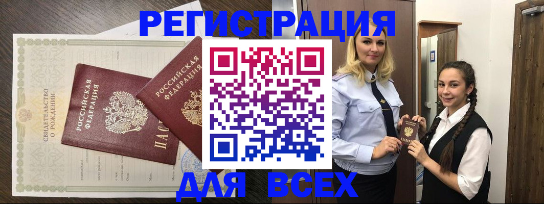 найти адрес прописки в Ульяновске